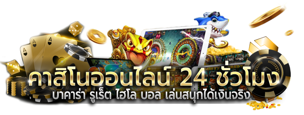 luxury888 สล็อตเว็บตรงคุณภาพ บริการระดับพรีเมียม